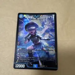 2025年最新】飛翔龍 5000VTの人気アイテム - メルカリ