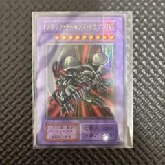 2025年最新】ブラックデーモンズドラゴン パラレルの人気アイテム