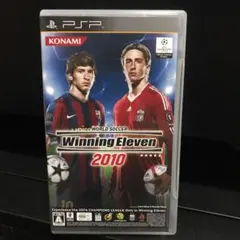 ワールドサッカーウイニングイレブン2010