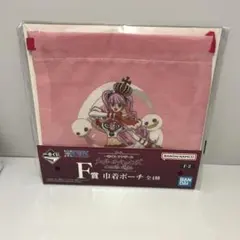 ワンピース 一番くじ F賞 ペローナ 巾着ポーチ