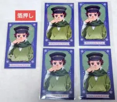 5点セット 竈門炭治郎 鬼滅の刃 AGF チェキ ブロマイド ufotable