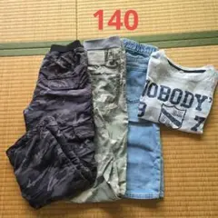男子140サイズ まとめ売り