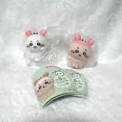 ちいかわ　ソフビフィギュア3 カニなハチワレ　ちいかわ 古本屋　2点セット