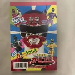 ピンクレーサー カード ナガサキヤ 激走戦隊 カーレンジャー レア