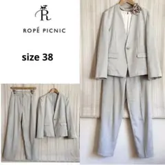 使用感少なめ！ROPE' PICNIC洗えるツイード フォーマルパンツスーツ38