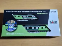 毛*元様 Bトレ 253系 成田エクスプレス 12 両 毛*元様 Bトレ 253系 成田エクスプレス 12 両 - メルカリ
