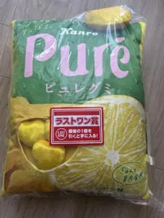 Pure ピュレグミ クッション レモンデザイン ラストワン賞