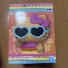 ハローキティ SOFIMATES トロピカルサマーver.