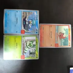 ポケモンカード マック3枚セット ホゲータ　ニャオハ　クワッス