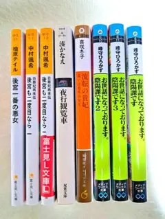 推理小説研究  8冊 土屋隆夫推理小説集成 全8巻揃(土屋隆夫) / 古本、中古本、古書籍の