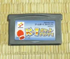♪ゲームボーイアドバンス「K-1ポケットグランプリ」（ソフトのみ）