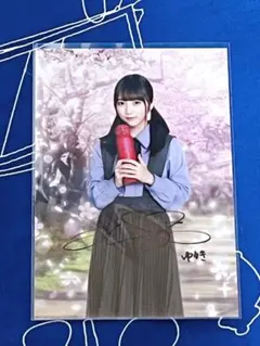 与田祐希 直筆サイン入り 乃木坂46 桜フォトセット　ザンビTHEGAME 与田祐希 直筆サイン入り 乃木坂46 桜フォトセット ザンビTHEGAME