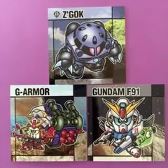 ガンダムスナック2 三枚セット⑦