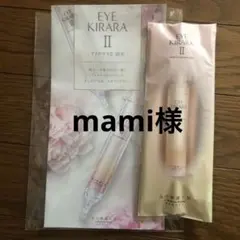 Item thumbnail for item 9f1a3e7a-7bd0-46c0-9b5d-843a29de8f6f