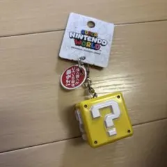 キーホルダー キャラクターグッズ