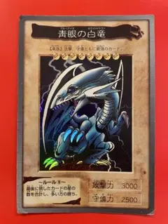 2025年最新】遊戯王バンダイ版の人気アイテム - メルカリ