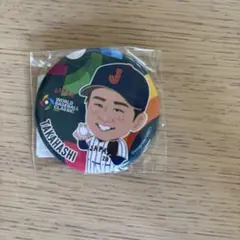 다카하시 히로토 WBC 2026 사무라이 재팬 가챠 캔 배지