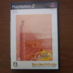 チュウリッププレイステーション2 Super Best Collection