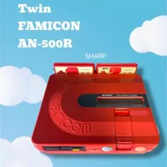 【コレクション出品】ツインファミコン AN-500-赤