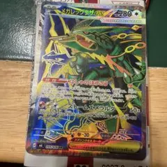 メガレックウザex SR MEGA 拡張パック ストームエメラルダ キラ 09…