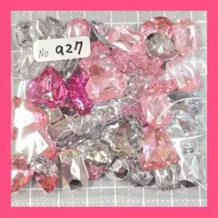 No.927／ビジュー 立体ストーン（50個）デコパーツ デコレーション♥セール