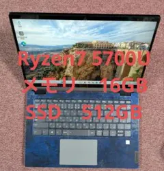 2026年最新】LENOVO ideapad 5 proの人気アイテム - メルカリ