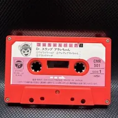 Item thumbnail for item 61ddfcea-fd5c-43d2-bfc1-ac68e19354b7