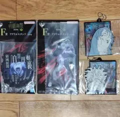 真人 F賞 アクスタ H賞 ラバーチャーム 一番くじ 呪術廻戦 渋谷事変 肆