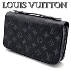 2025年最新】ジッピーxlの人気アイテム - メルカリ