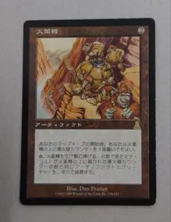 2026年最新】火薬樽の人気アイテム - メルカリ