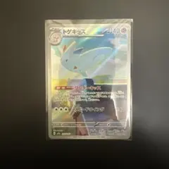 Item thumbnail for item 1fa64115-e20b-4a78-a765-1230a1d5df78