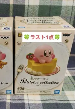 【新品】星のカービィ パルドルチェコレクション/とべ！ワープスターチーズケーキ
