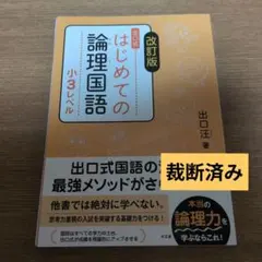 2026年最新】裁断済本の人気アイテム - メルカリ