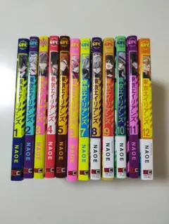 全巻初版帯付き〗東京エイリアンズ 1~12巻 最新刊 - メルカリ