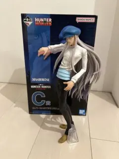新品・未開封　HUNTER×HUNTER-カイト- ✖︎20個 新品・未開封 HUNTER×HUNTER-カイト- ✖︎20個 新品・未開封