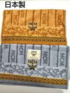 2026年最新】mcm タオルセットの人気アイテム - メルカリ