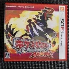 ポケットモンスター DS/3DS ソフト4本まとめ売り【X・オメガルビー他】 楽天市場】【お買い物マラソン☆限定クーポン＆P5倍！5/9 20時～】3DS