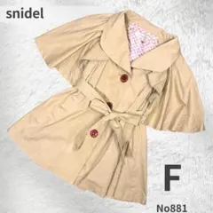 snidel スナイデル スプリングコート フレア袖 ベージュ Fのサムネイル