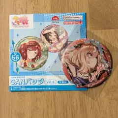 ウマ娘 CANバッジ vol.6【エスポワールシチー】