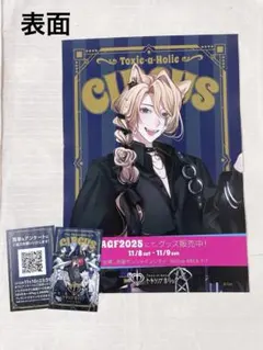 Item thumbnail for item f3c702a0-311e-462c-ad39-a3ada85c25fa