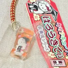 2026年最新】ご当地キティ 根付け まとめ売りの人気アイテム - メルカリ