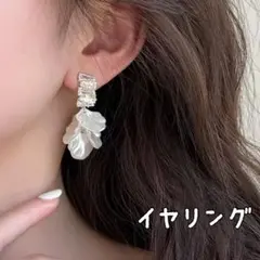 花びらイヤリング　アクセサリー　ウェディング　ホワイト　発表会　結婚式　ビジュー