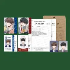 韓国BL 心の奥を覗かせて カフェ グッズ イラストカード トレカ フォト