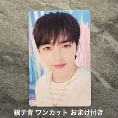 SEVENTEEN エスクプス FC carat トレカ YAKUSOKU