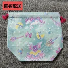 ①　ハンドメイド　コップ入れ　巾着　ユニコーン　夢かわ　入園　入学　新学期