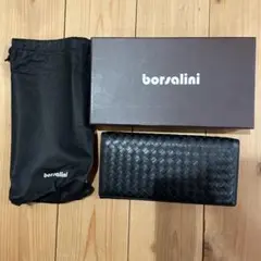 borsalini ブラック 長財布