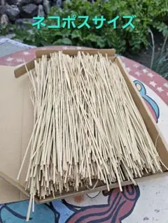 ネコポス　箱いっぱい　乾燥藁　工作　納豆作り　無農薬稲わら　稲藁　ワラ自然栽培