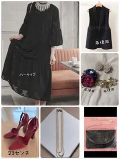 黒 ロングワンピース 他まとめ売り