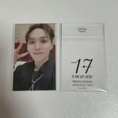 SEVENTEEN 来場者限定トレカ 日産スタジアム ユニバ スングァン