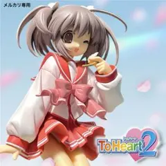 To heart2　柚原このみ　いとうのいぢ版　1/8スケールフィギュア　希少品